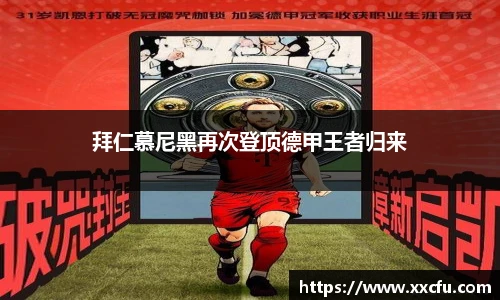 yy体育