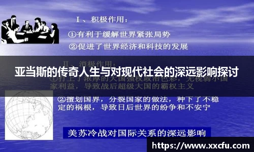 易游体育