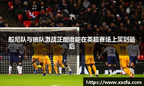 易游体育