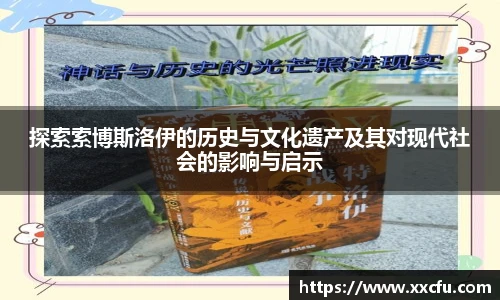 易游体育