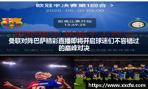 易游体育
