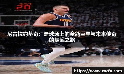 yy易游