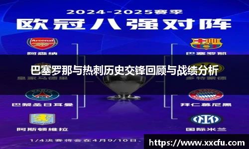 yy体育