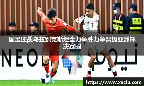 yy体育