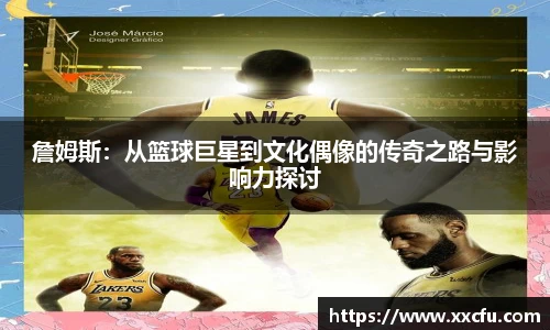 yy易游体育