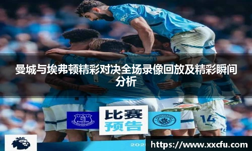 yy易游