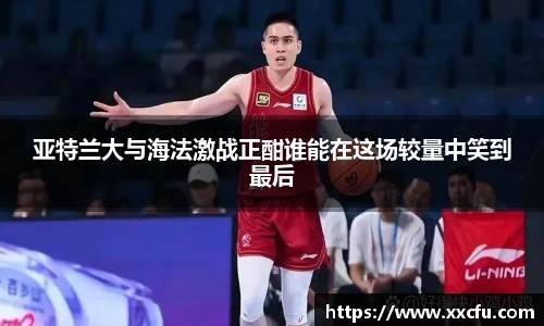 yy易游体育