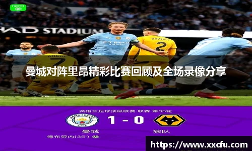 yy易游体育