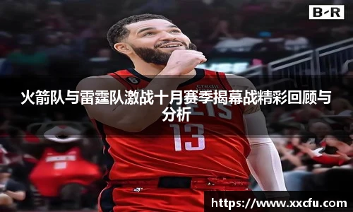 yy易游