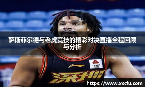 yy易游体育