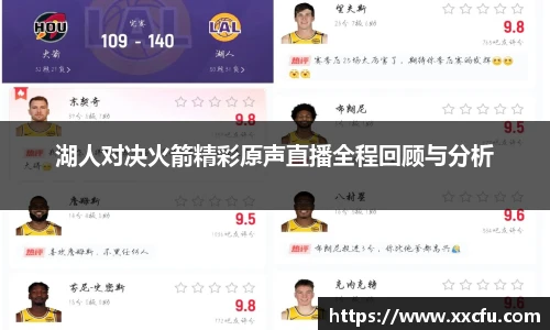 yy体育