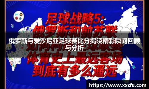 yy体育