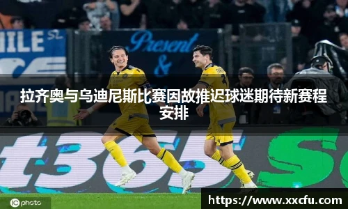 yy易游体育